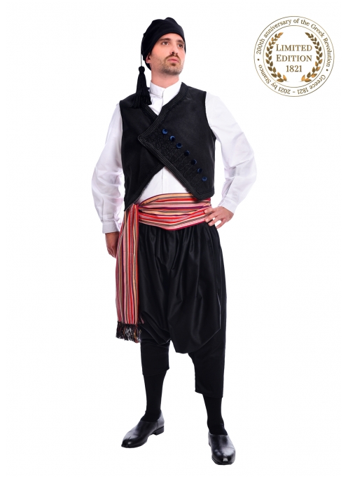 Traditional Greek Island Man Costume 